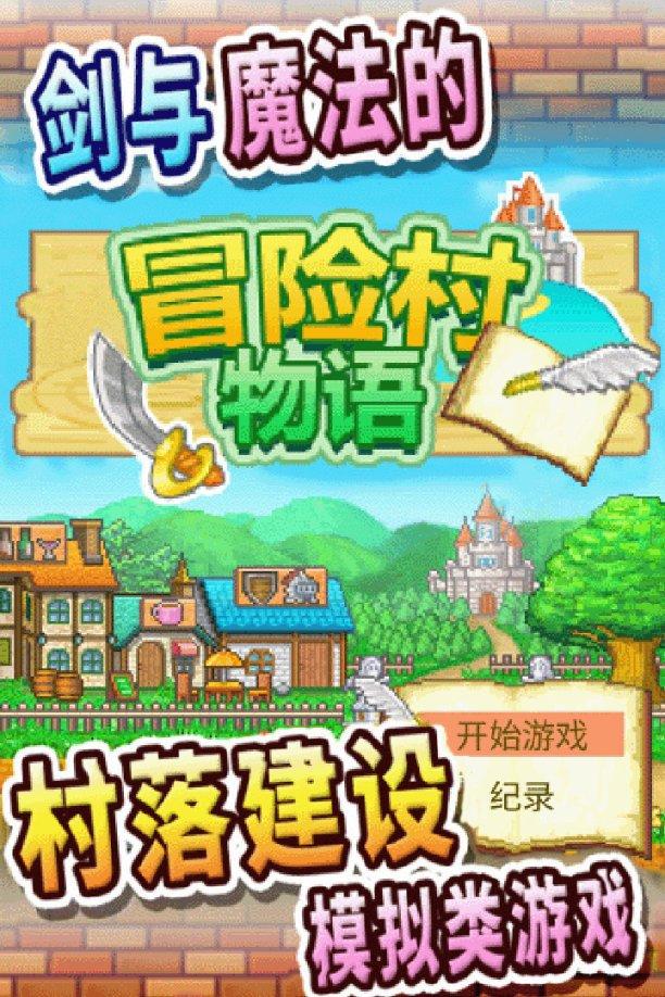 奇迹暖暖